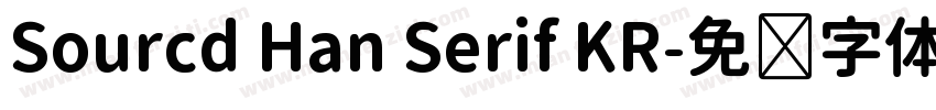 Sourcd Han Serif KR字体转换